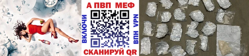 APVP СК КРИС  Купить  Омутнинск 