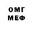 МЕФ VHQ Jolowi Kucbel