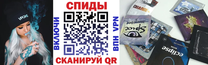 Купить закладки  Омутнинск  БУТИРАТ буратино 