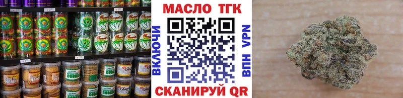 Печенье с ТГК марихуана  Купить где  Омутнинск 