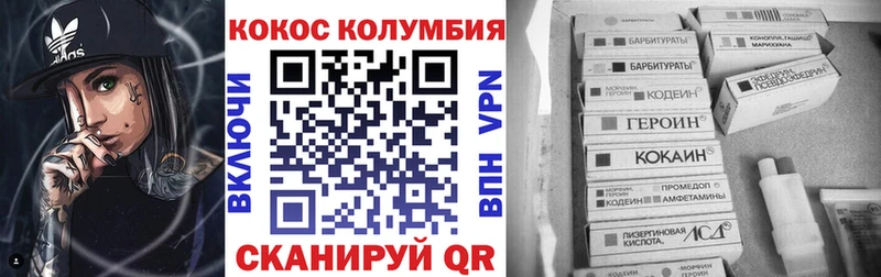 Купить где  Омутнинск  КОКАИН Fish Scale 