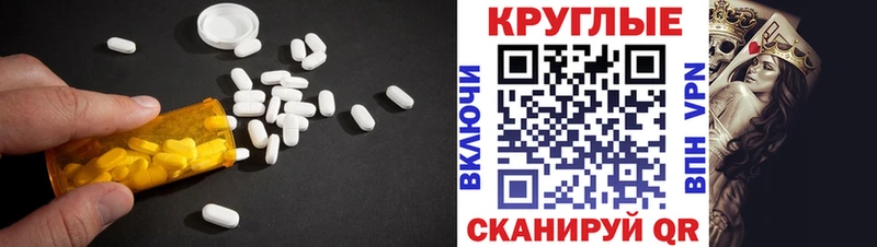 Экстази XTC  Купить закладки  Омутнинск 