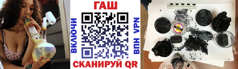 Гашиш VHQ  Купить где  Омутнинск 