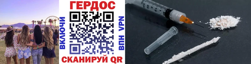 ГЕРОИН хмурый  Купить закладки  Омутнинск 