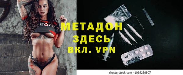 каннабис Гусь-Хрустальный