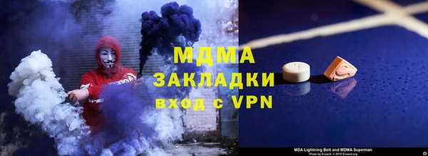 скорость Гусиноозёрск