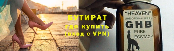 скорость Гусиноозёрск