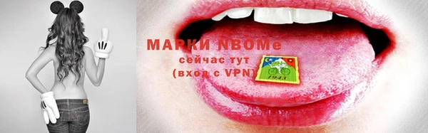 скорость Гусиноозёрск