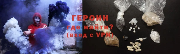 каннабис Гусь-Хрустальный