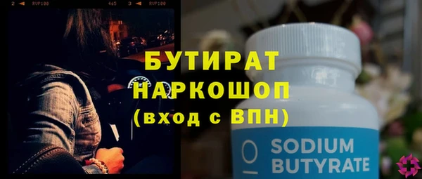 скорость Гусиноозёрск