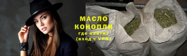 каннабис Гусь-Хрустальный