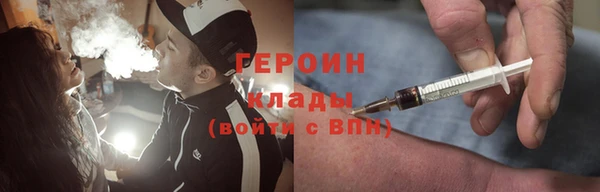каннабис Гусь-Хрустальный