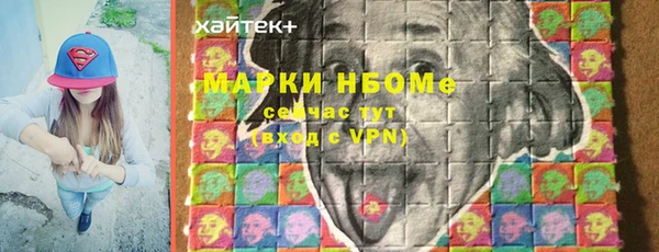 каннабис Гусь-Хрустальный