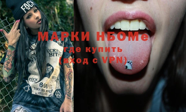 каннабис Гусь-Хрустальный