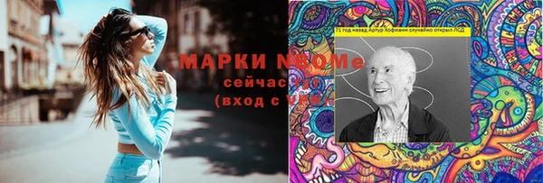 скорость Гусиноозёрск