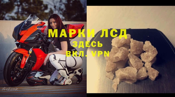 скорость Гусиноозёрск