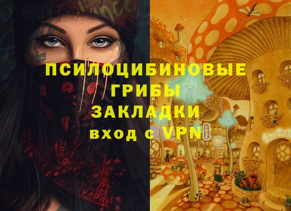 скорость Гусиноозёрск