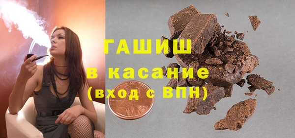 каннабис Гусь-Хрустальный