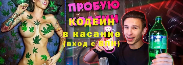 каннабис Гусь-Хрустальный
