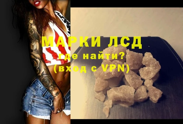 каннабис Гусь-Хрустальный