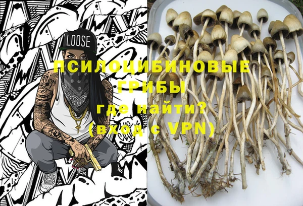 каннабис Гусь-Хрустальный