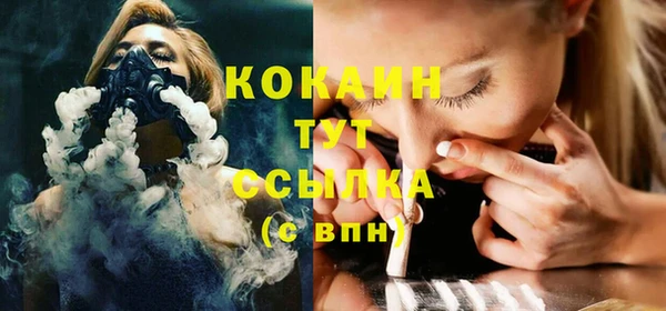 каннабис Гусь-Хрустальный