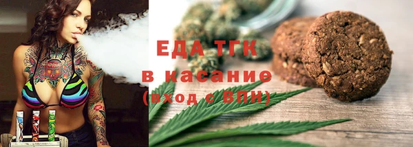 каннабис Гусь-Хрустальный