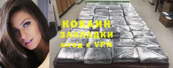 каннабис Гусь-Хрустальный