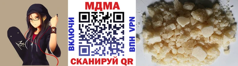 МДМА кристаллы  Купить  Омутнинск 