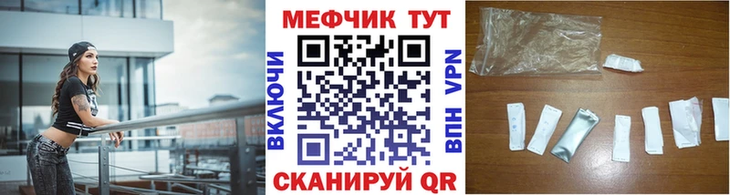 Мефедрон мука  Купить  Омутнинск 