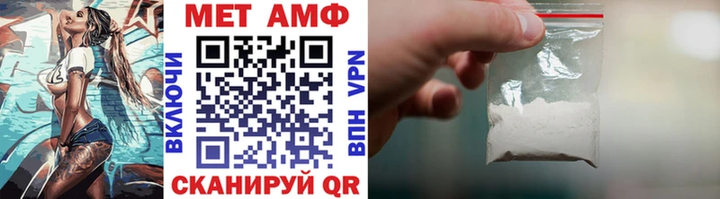 Купить  Омутнинск  Первитин витя 