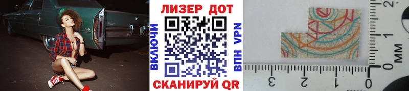 Купить  Омутнинск  Марки N-bome 1500мкг 