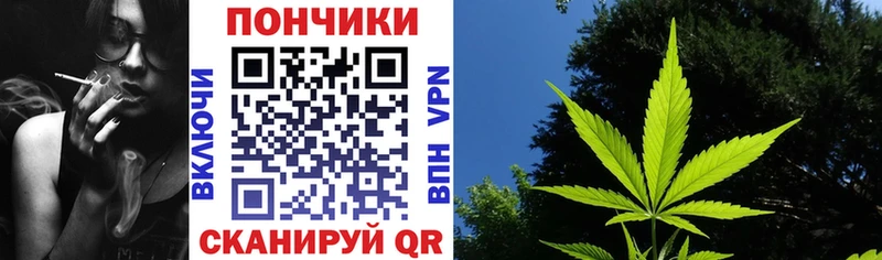 Каннабис семена  Купить где  Омутнинск 